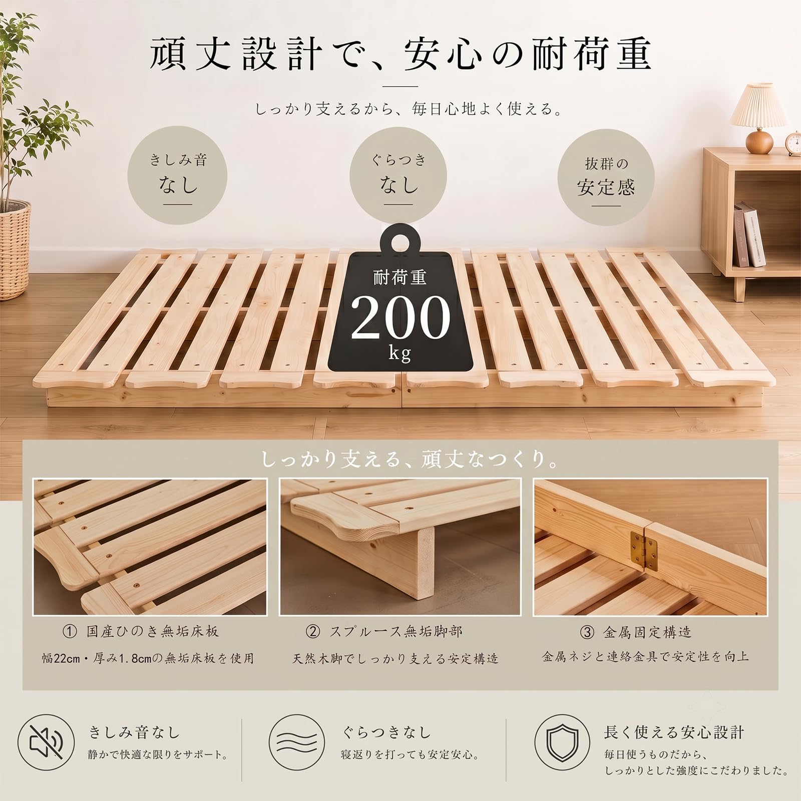Amazon｜喜之木 ベッドフレーム シングル すのこベッド ステージベッド